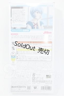 画像3: リカちゃん/エヴァンゲリオン ??第3新東京市立第壱中学校リカちゃん Y-26-03-04-023-WT-ZY