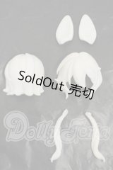 不可食用人形 Inedible Doll/月飛び時間シリーズ:ヘアパーツ Y-26-03-04-015-WT-ZY