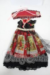 SD/OF:衣装セット Y-26-03-04-194-WT-ZY