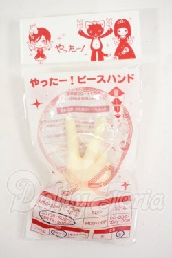 画像1: SD13BOY/ハンドパーツ Y-26-03-04-137-WT-ZY