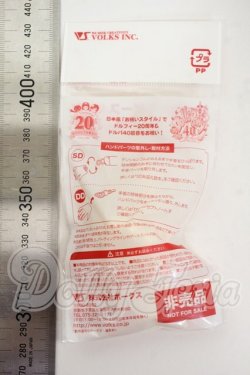 画像2: SD13BOY/ハンドパーツ Y-26-03-04-137-WT-ZY