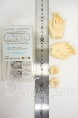 画像2: SD13BOY/ハンドパーツ：SD13B-H-11 Y-26-03-04-135-WT-ZY