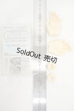 画像2: SD13BOY/ハンドパーツ：SD13B-H-11 Y-26-03-04-135-WT-ZY