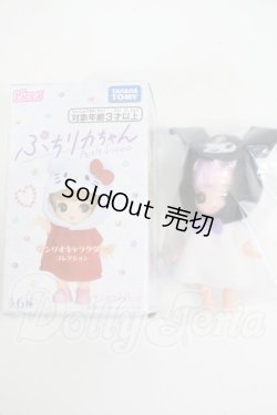 画像3: ぷちリカちゃん/サンリオキャラクターズ:クロミ Y-26-03-11-124-WT-ZY