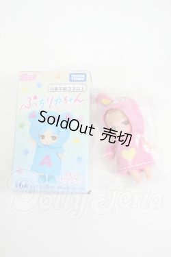 画像3: ぷちリカちゃん/ナルミヤキャラクターズコレクション:べリエちゃん Y-26-03-11-120-WT-ZY