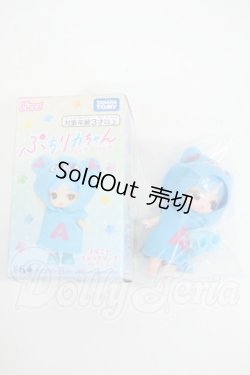 画像3: ぷちリカちゃん/ナルミヤキャラクターズコレクション:ナカムラくん Y-26-03-11-123-WT-ZY