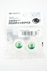 22mm/アニメアイ Y-26-03-11-095-WT-ZY