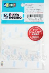 azoneピコニーモ/OF:『ミミーガーデン博物誌』オーバーニーソックス（アゾンダイレクトストア限定販売） Y-26-03-11-115-WT-ZY