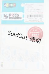 azoneピコニーモ/OF:『ミミーガーデン博物誌』オーバーニーソックス（アゾンダイレクトストア限定販売） Y-26-03-11-115-WT-ZY