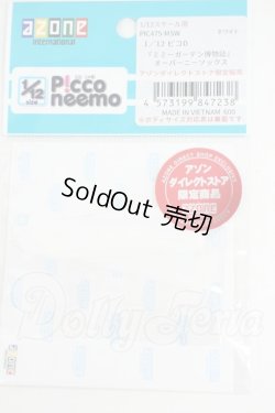 画像1: azoneピコニーモ/OF:『ミミーガーデン博物誌』オーバーニーソックス（アゾンダイレクトストア限定販売） Y-26-03-11-115-WT-ZY