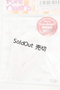 画像1: azoneピュアニーモ/OF:1／6 マシュマロうさぎさんカチューシャ（アゾンダイレクトストア限定販売） Y-26-03-11-114-WT-ZY