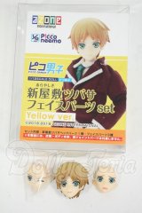 azone/ピコ男子 新屋敷ツバサ フェイスパーツset(Brown ver.) Y-26-03-11-112-WT-ZY