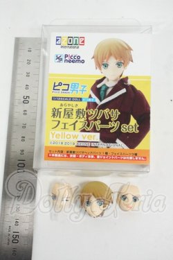 画像2: azone/ピコ男子 新屋敷ツバサ フェイスパーツset(Brown ver.) Y-26-03-11-112-WT-ZY