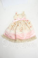 SDM＆MSD/OF:衣装セット Y-26-03-25-248-WT-ZY