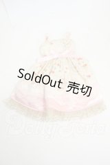 SDM＆MSD/OF:衣装セット Y-26-03-25-248-WT-ZY