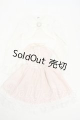 オビツ50/OF:衣装セット Y-26-04-01-156-WT-ZY