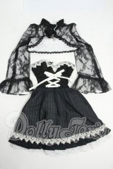 オビツ50/OF:衣装セット Y-26-04-01-157-WT-ZY