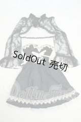 オビツ50/OF:衣装セット Y-26-04-01-157-WT-ZY