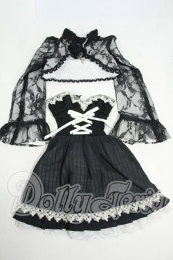 画像1: オビツ50/OF:衣装セット Y-26-04-01-157-WT-ZY