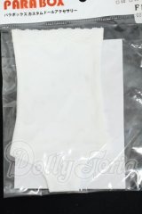 オビツ50/衣装セット Y-26-04-01-125-WT-ZY