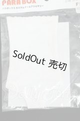 オビツ50/衣装セット Y-26-04-01-125-WT-ZY