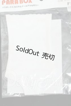 画像1: オビツ50/衣装セット Y-26-04-01-125-WT-ZY