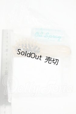 画像2: SD/OF:VOLKS製:ケアセット Y-26-04-01-213-WT-ZY