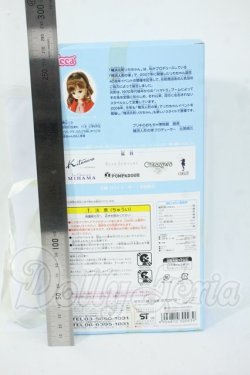 画像3: 横浜元町リカちゃん　2008　EDITION タカラトミー 限定 Y-26-04-01-218-WT-ZY