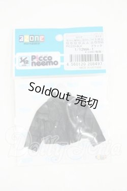 画像1: azoneピコニーモ/OF:PIC233-BLK 1/12 MA-1 Y-26-04-01-238-WT-ZY