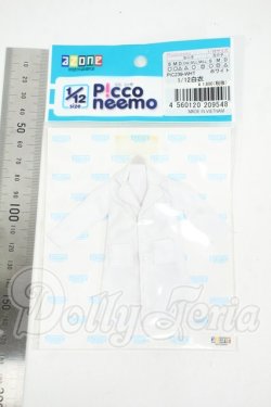 画像2: azoneピコニーモ/OF:PIC239-WHT 1/12白衣 Y-26-04-01-235-WT-ZY