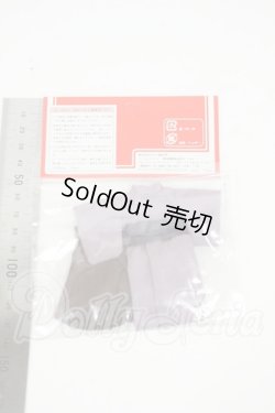 画像2: オビツ11/OF:袴・着物上下セット Y-26-04-01-243-WT-ZY