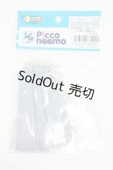 azoneピコニーモ/OF:PIC259-BGR 1/12男の子書生set Y-26-04-01-239-WT-ZY