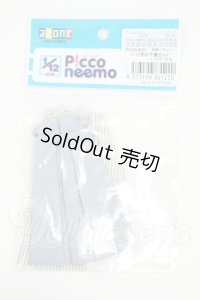 azoneピコニーモ/OF:PIC259-BGR 1/12男の子書生set Y-26-04-01-239-WT-ZY