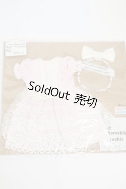 画像1: 幼SD/OF:衣装セット Y-26-04-08-164-WT-ZY