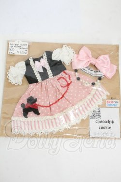 画像1: 幼SD/OF:衣装セット Y-26-04-08-174-WT-ZY