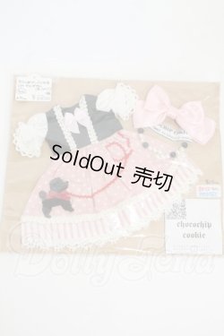 画像1: 幼SD/OF:衣装セット Y-26-04-08-174-WT-ZY