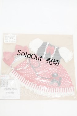 画像1: 幼SD/OF:衣装セット Y-26-04-08-162-WT-ZY
