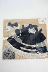 ネオブライス/OF:衣装 Y-26-04-08-103-WT-ZY