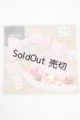 ネオブライス/OF:衣装 Y-26-04-08-110-WT-ZY