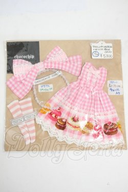 画像1: ネオブライス/OF:衣装 Y-26-04-08-110-WT-ZY