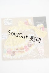 ネオブライス/OF:衣装 Y-26-04-08-121-WT-ZY