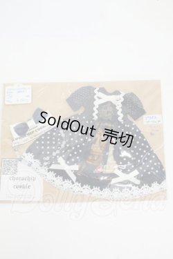 画像1: ネオブライス/OF:衣装 Y-26-04-08-123-WT-ZY