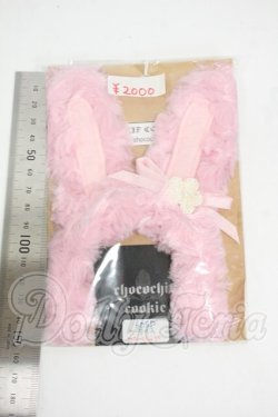 画像2: SD/OF:小物 Y-26-04-08-140-WT-ZY