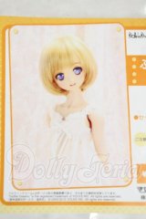 DD/OF:ふんわりベビードール(ホワイト) Y-26-04-08-044-WT-ZY