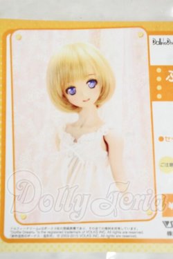 画像1: DD/OF:ふんわりベビードール(ホワイト) Y-26-04-08-044-WT-ZY