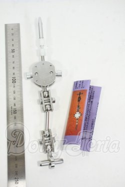 画像2: DD/ロックオン製:胴体フレーム Y-26-04-08-040-WT-ZY