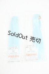 PARABOX/耐熱バンスS:2点セット Y-26-04-08-240-WT-ZY