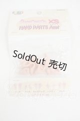 ピュアニーモ/ハンドパーツセット Y-26-04-08-216-WT-ZY