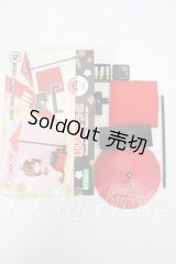 Cu-poche/キューポッシュフレンズ　和みせっと Y-26-04-08-223-WT-ZY