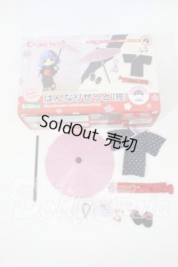 画像1: Cu-poche/キューポッシュフレンズ　はんなりせっと(紺) Y-26-04-08-224-WT-ZY